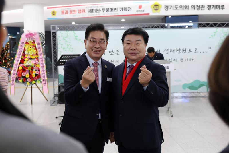 국가정원 지정을 위한 물과 꽃의 정원, 세미원 두물머리 기획전_5