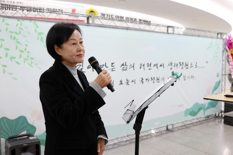 국가정원 지정을 위한 물과 꽃의 정원, 세미원 두물머리 기획전_7