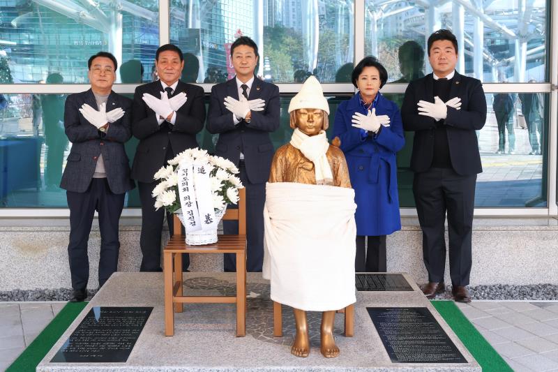 경기도의회 평화의 소녀상 건립 7주년 추모식