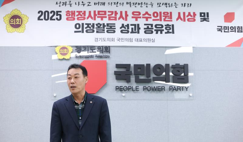 국민의힘 행감 우수의원 시상식_4