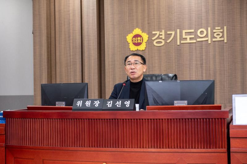 제387회 정례회 제5차 경기도청 예산결산특별위회_3