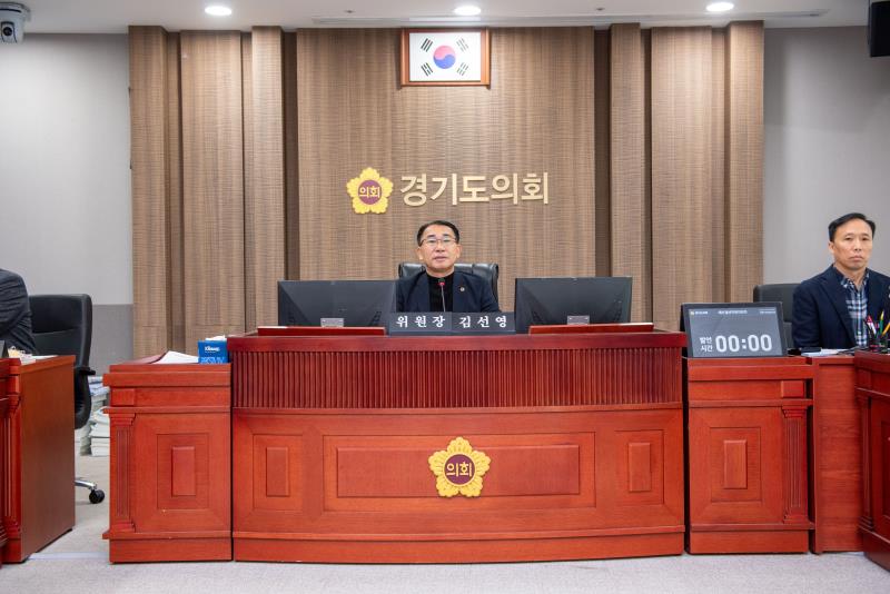제387회 정례회 제5차 경기도청 예산결산특별위회_5