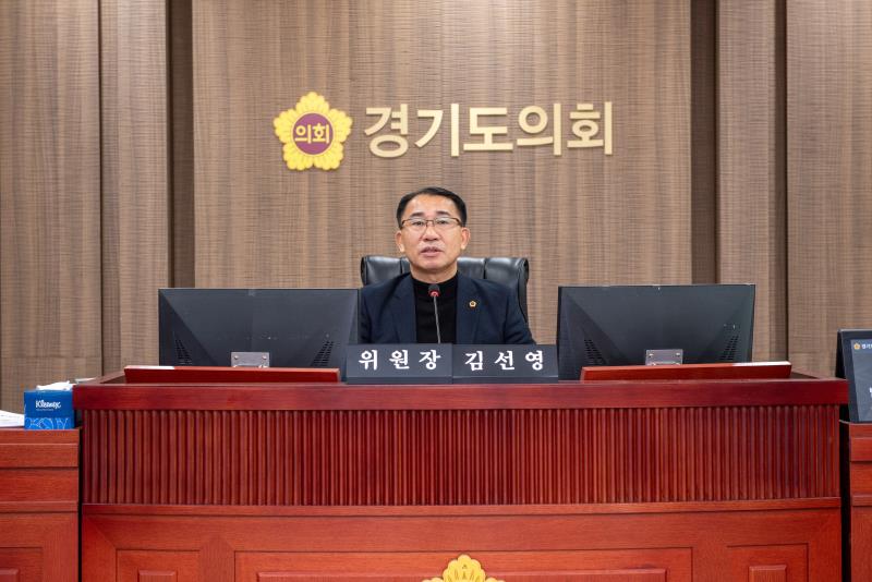 제387회 정례회 제5차 경기도청 예산결산특별위회