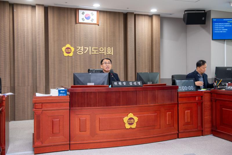 제387회 정례회 제5차 경기도청 예산결산특별위회_6