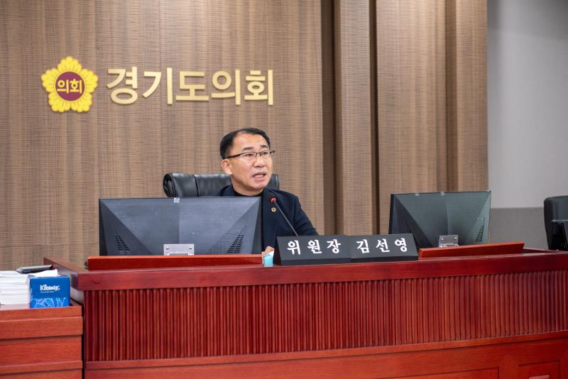 제387회 정례회 제5차 경기도청 예산결산특별위회_7