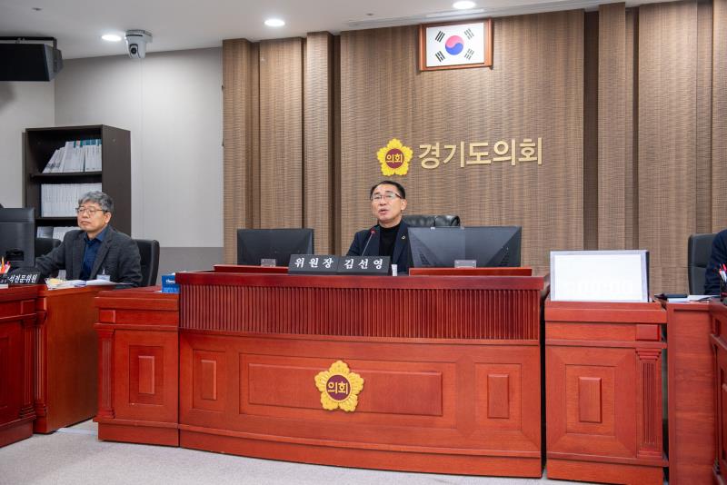 제387회 정례회 제5차 경기도청 예산결산특별위회_8