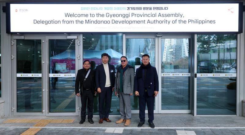 필리핀 민다나오 개발청 대표단 경기도의회 견학 사진 2