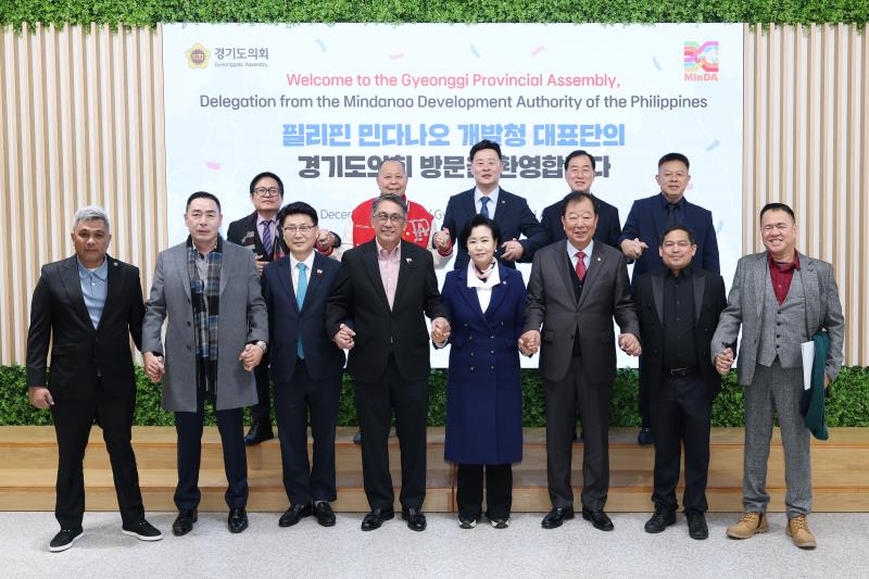 필리핀 민다나오 개발청 대표단 접견