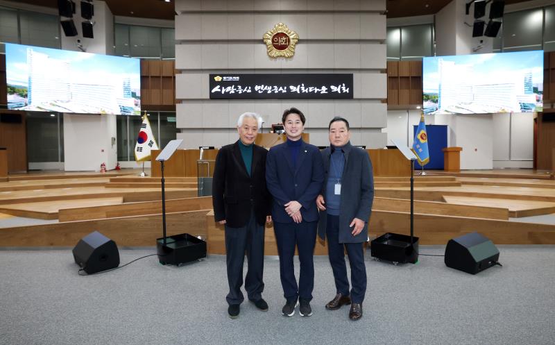 황대호 문화체육관광위원장 손님 방문_5