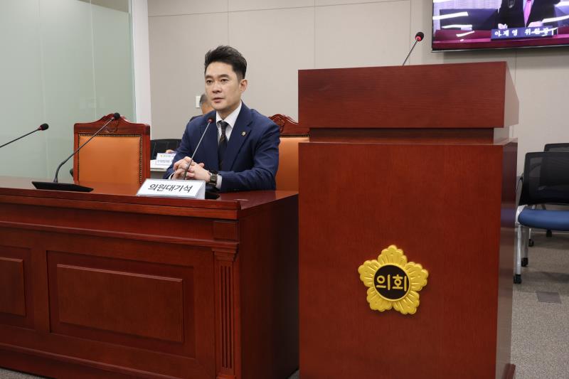 제387회 정례회 제5차 미래과학협력위원회 사진 6