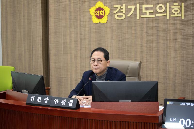 제387회 정례회 제5차 교육기획위원회_2