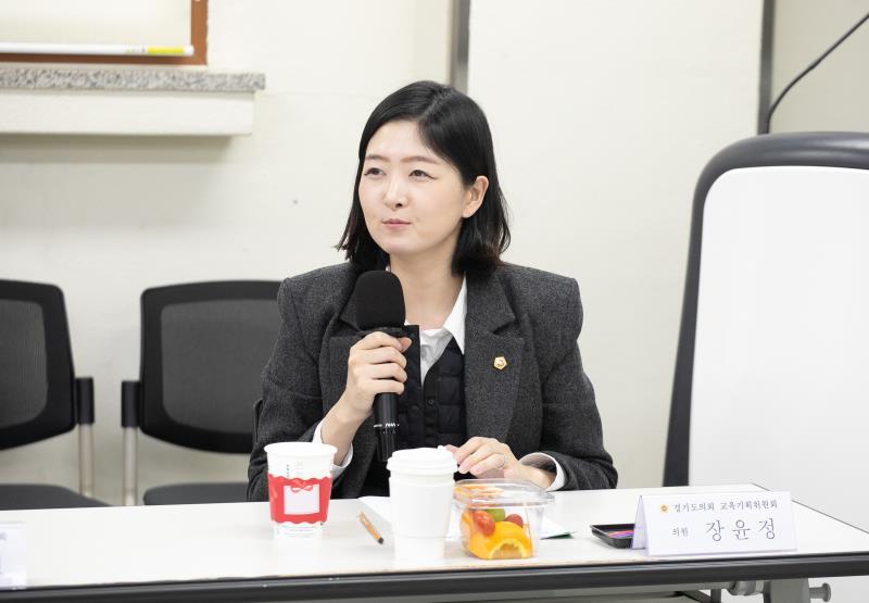 제387회 정례회 제5차 교육기획위원회