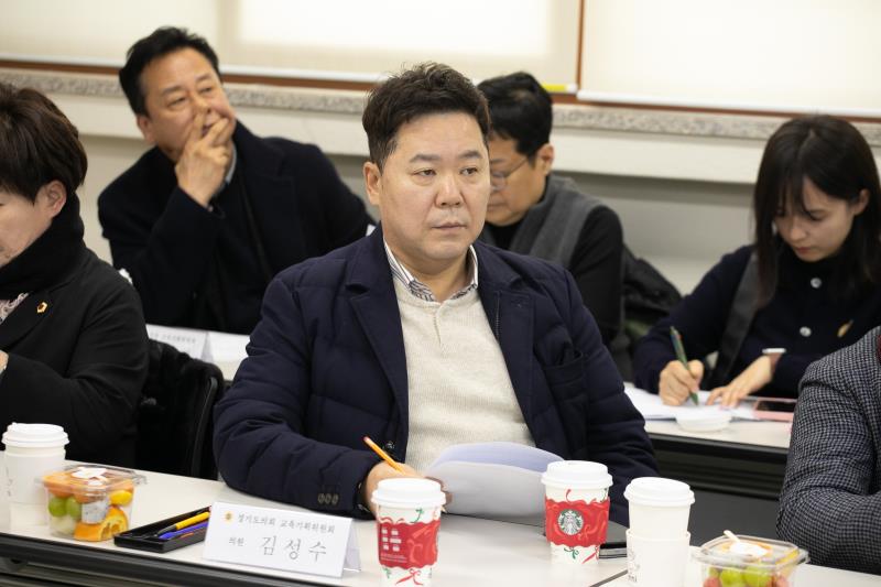 제387회 정례회 제5차 교육기획위원회_2