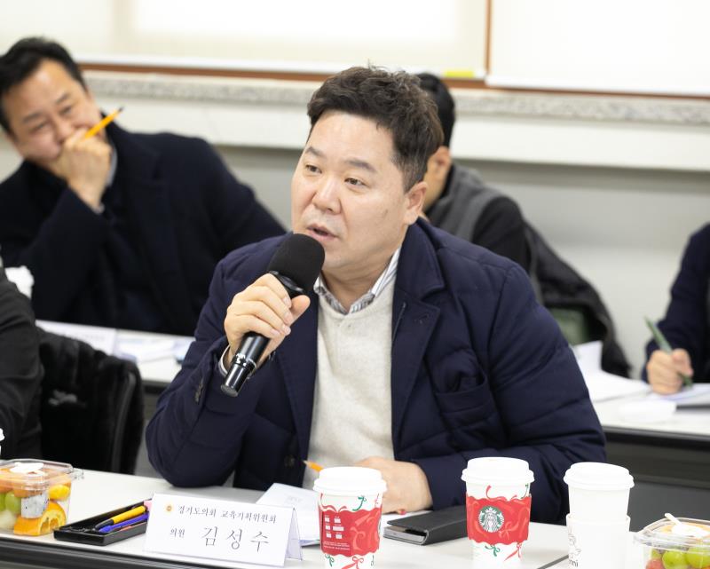 제387회 정례회 제5차 교육기획위원회