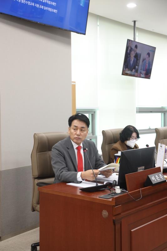 제387회 정례회 제4차 교육행정위원회_9
