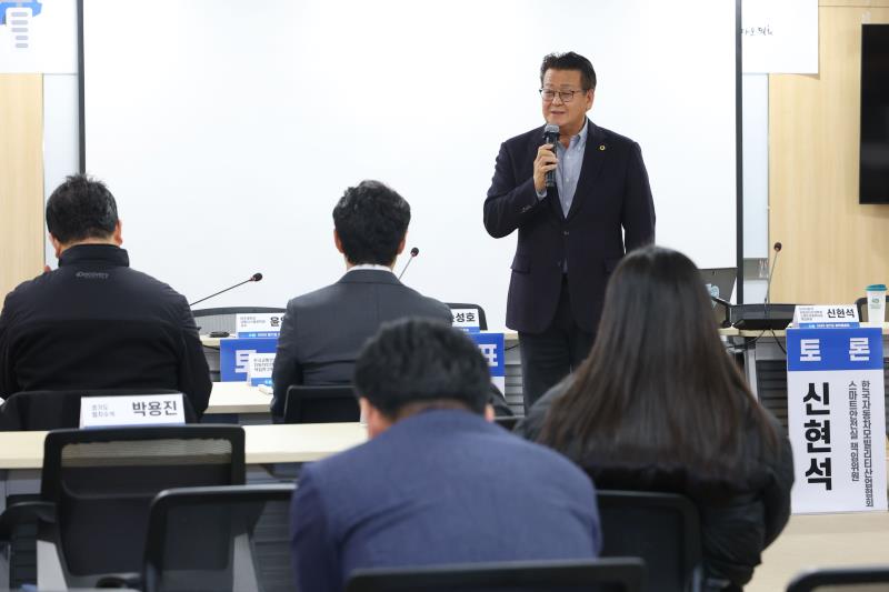 고령운전자 폐달 오조작 방지장치 도입 방향 논의를 위한 정책토론회_8