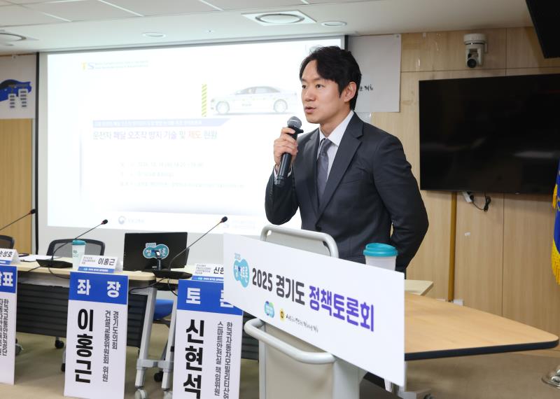 고령운전자 폐달 오조작 방지장치 도입 방향 논의를 위한 정책토론회_10