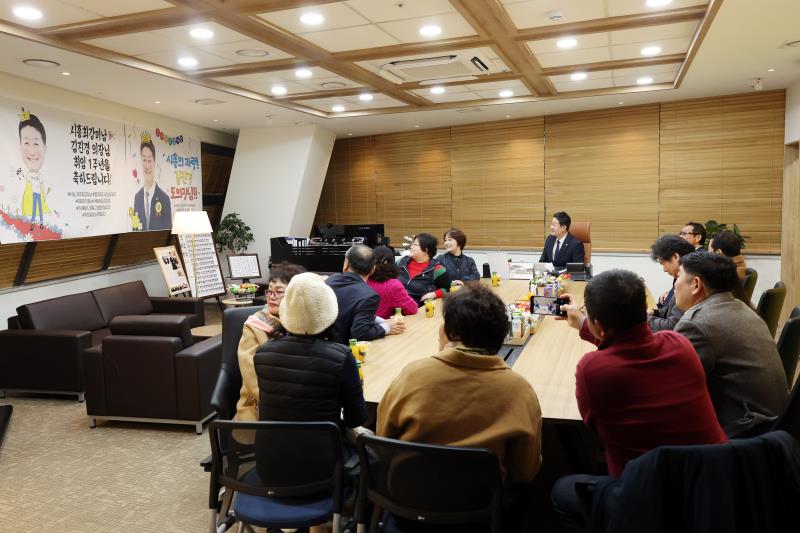 시흥시 신천동 주민자차회 정담회_6