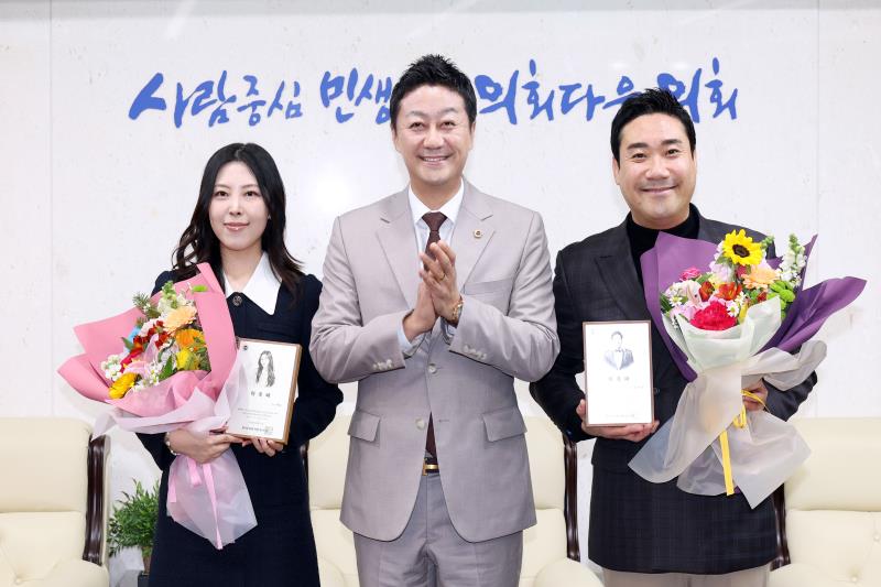 경기도의회 홍보대사 위촉식_10