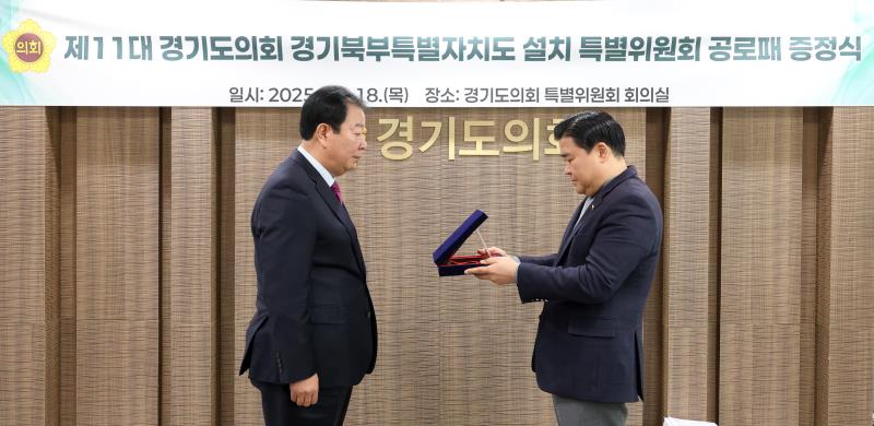 도청 예결위 공로패 증정식_2