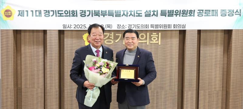 도청 예결위 공로패 증정식_6