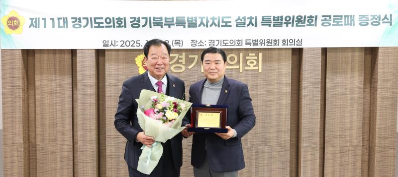 도청 예결위 공로패 증정식_7