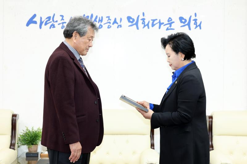 지역사회 봉사·나눔 공로 표창장 수여식_3