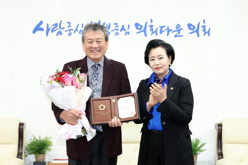 지역사회 봉사·나눔 공로 표창장 수여식_6