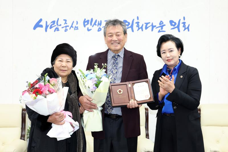 지역사회 봉사·나눔 공로 표창장 수여식_8