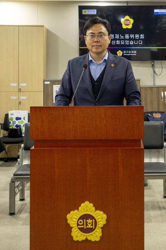 제387회 정례회 제8차 경제노동위원회_5