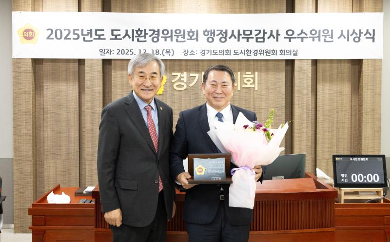 제387회 정례회 제6차 도시환경위원회_2