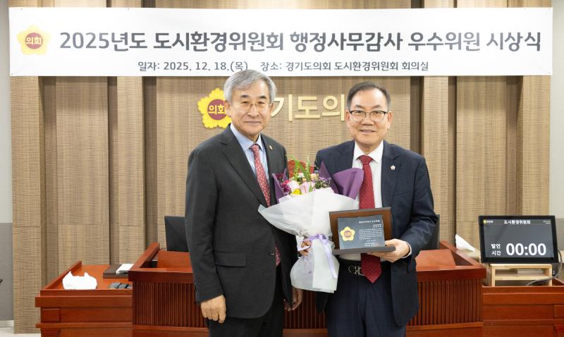 제387회 정례회 제6차 도시환경위원회_3