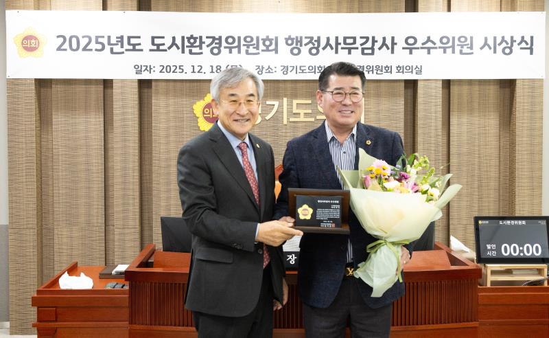 제387회 정례회 제6차 도시환경위원회_4