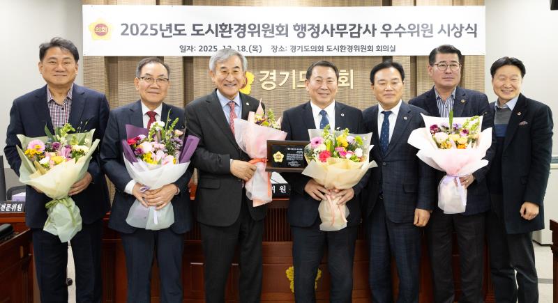 제387회 정례회 제6차 도시환경위원회_5