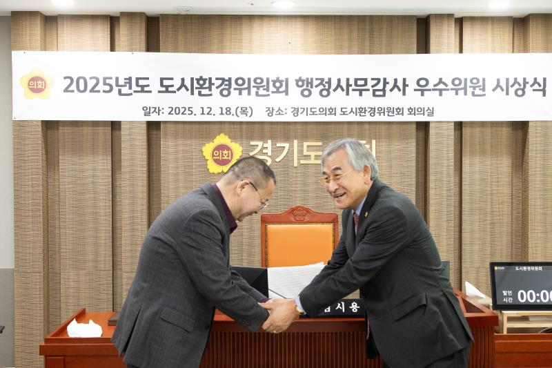 제387회 정례회 제6차 도시환경위원회_9