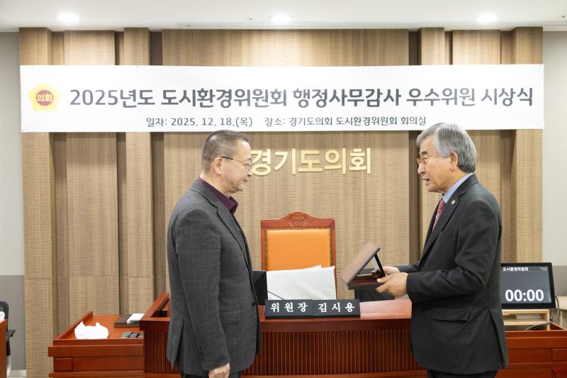 제387회 정례회 제6차 도시환경위원회_10