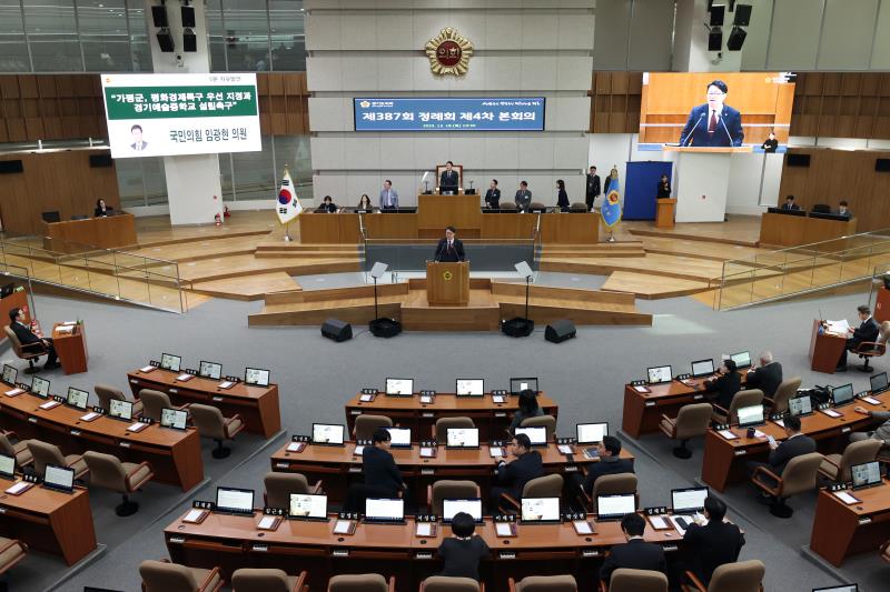 제387회 정례회 제4차 본회의 5분자유발언_2