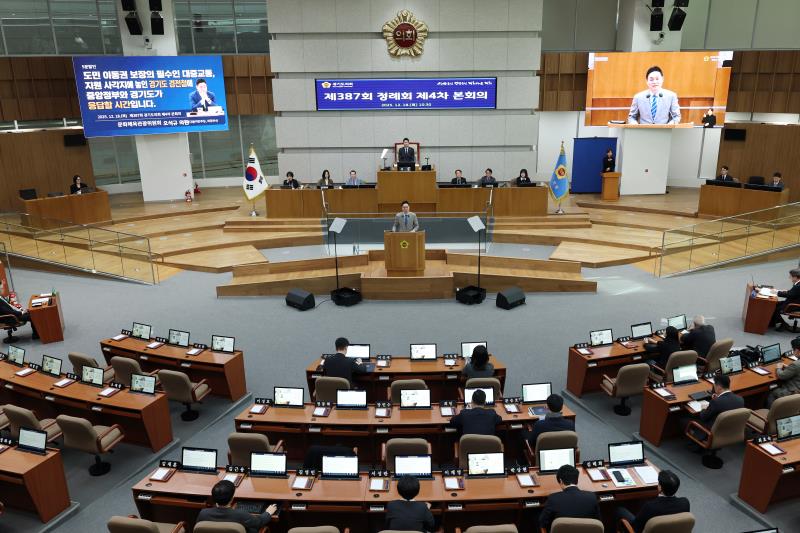 제387회 정례회 제4차 본회의 5분자유발언_2