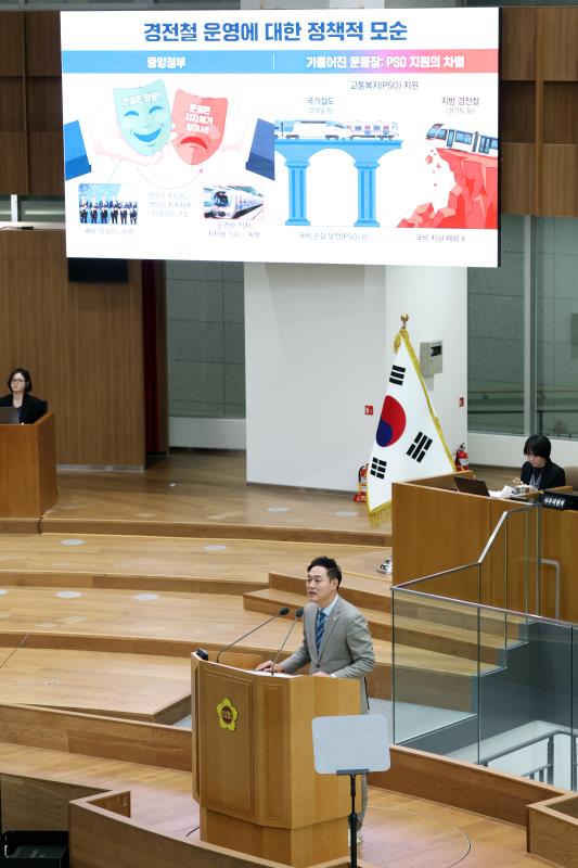 제387회 정례회 제4차 본회의 5분자유발언_8