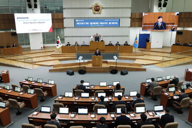 제387회 정례회 제4차 본회의 5분자유발언_2