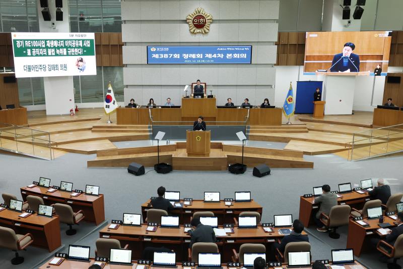 제387회 정례회 제4차 본회의 5분자유발언_2