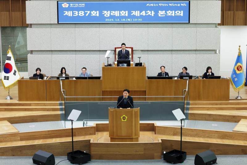 제387회 정례회 제4차 본회의 5분자유발언_3