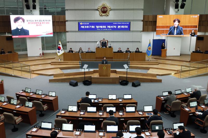 제387회 정례회 제4차 본회의 5분자유발언_2