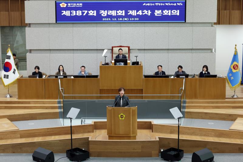 제387회 정례회 제4차 본회의 5분자유발언_4