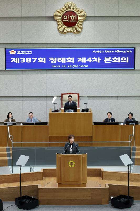 제387회 정례회 제4차 본회의 5분자유발언_5