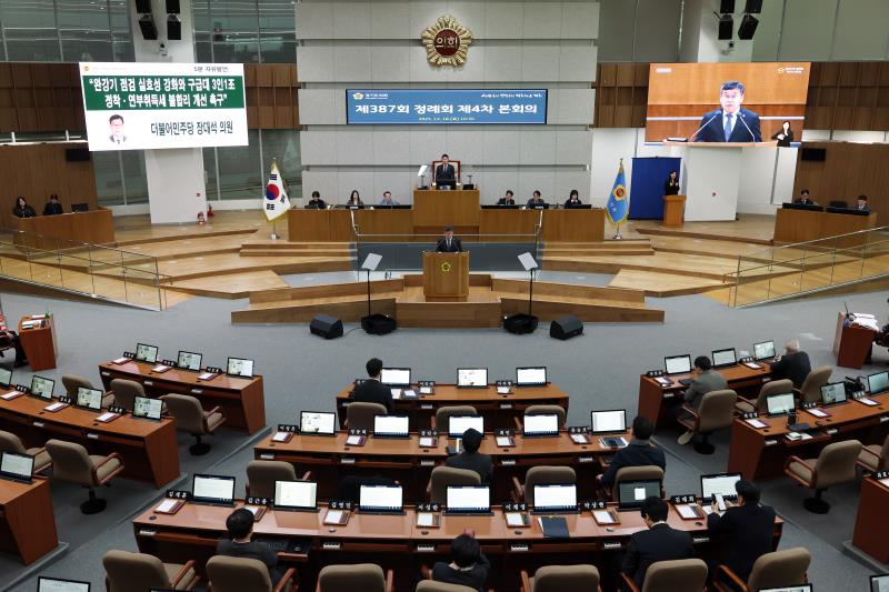 제387회 정례회 제4차 본회의 5분자유발언_2