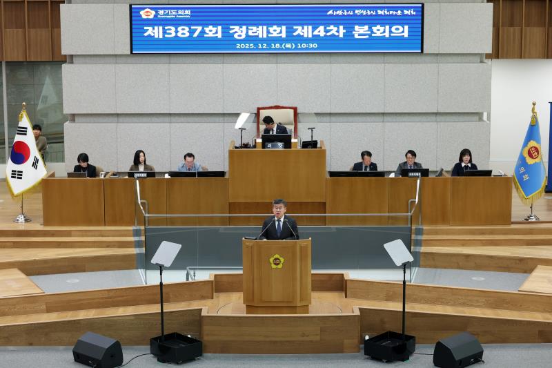 제387회 정례회 제4차 본회의 5분자유발언_3