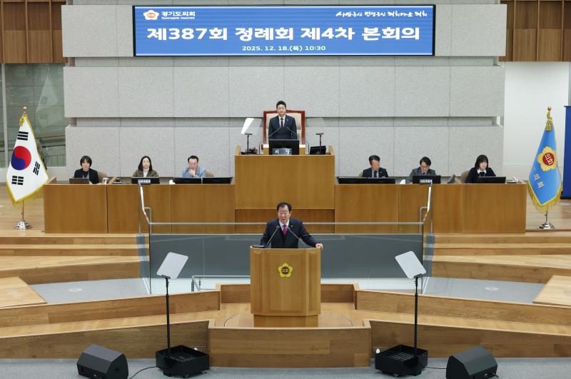 제387회 정례회 제4차 본회의 5분자유발언_3