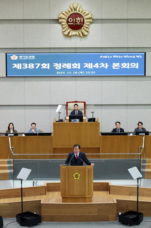 제387회 정례회 제4차 본회의 5분자유발언_4