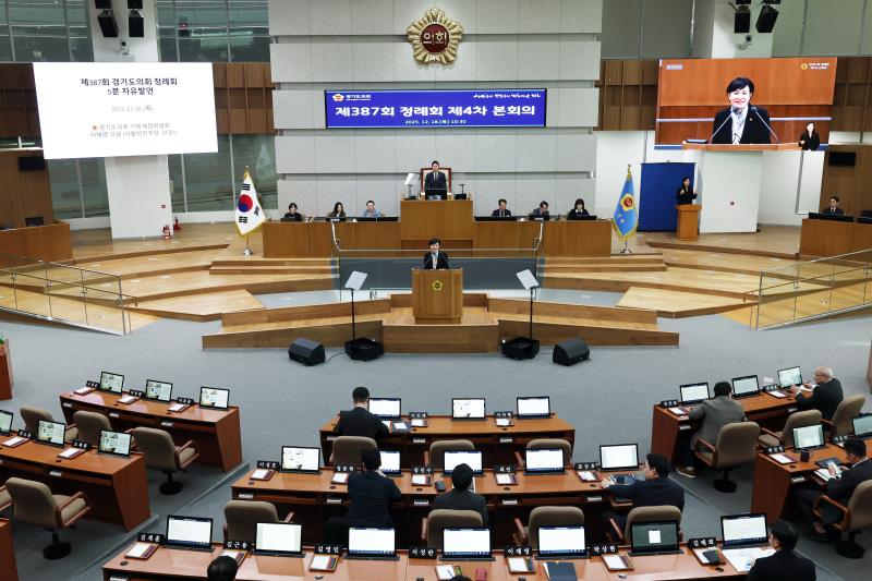 제387회 정례회 제4차 본회의 5분자유발언_2